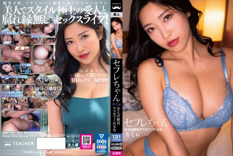 NEO-804 セーラー服熟女失禁羞恥